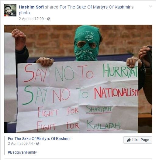 Kashmiri Student Pilani