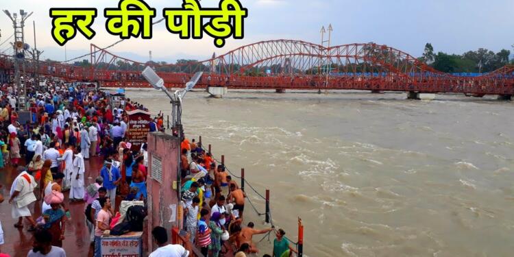 Hari Ki Pauri Haridwar Timings History Guide And How To Reach