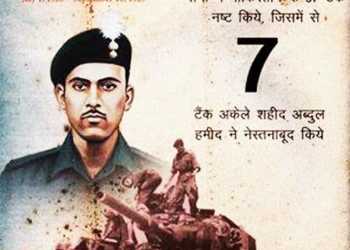 Abdul Hamid