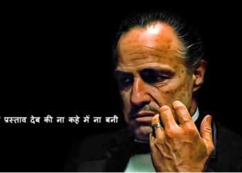 Hollywood with Bhojpuri Tadka