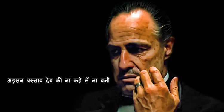 Hollywood with Bhojpuri Tadka