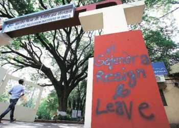 FTII: Lights, Camera and a whole lot of Inaction