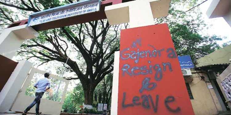 FTII: Lights, Camera and a whole lot of Inaction