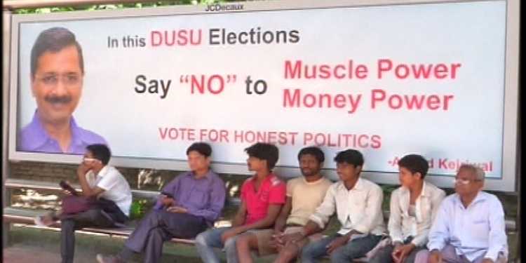 DUSU