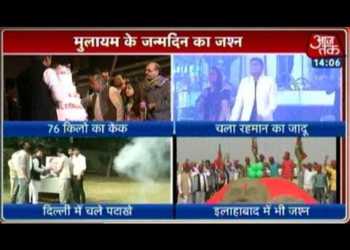 mulayam