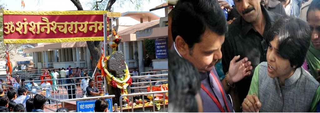 Shani Shingnapur