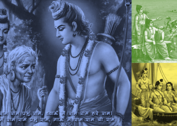Shri Ram