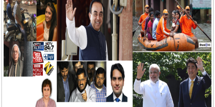 Heroes and Zeroes of 2015