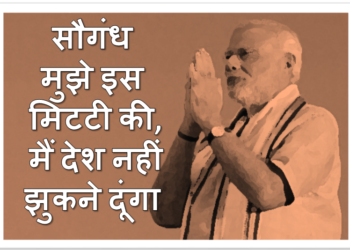 Talk With Terror Vs Talk on Terror, What India Wants?