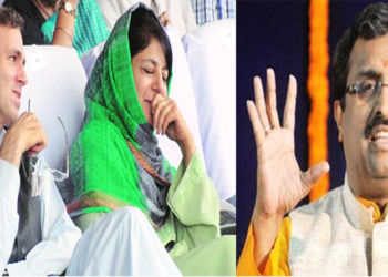 BJP-PDP alliance