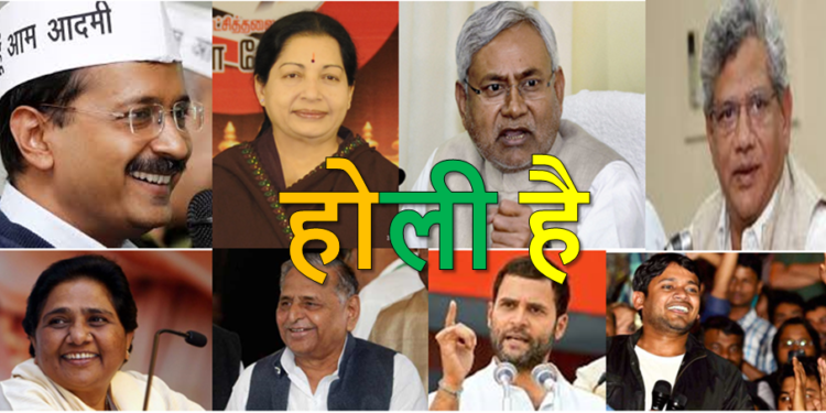 How do you celebrate Holi