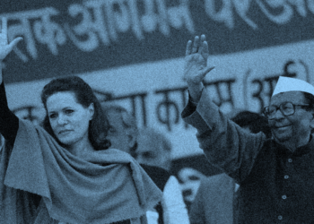Ruthless Congress and Magnanimous BJP