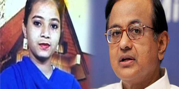 P Chidambaram