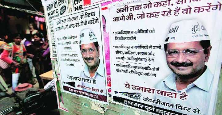 Arvind Kejriwal