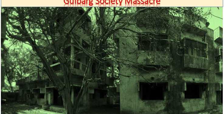 Gulbarg Society