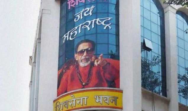 Shiv Sena