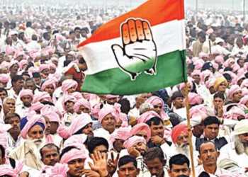 Congress GST Company