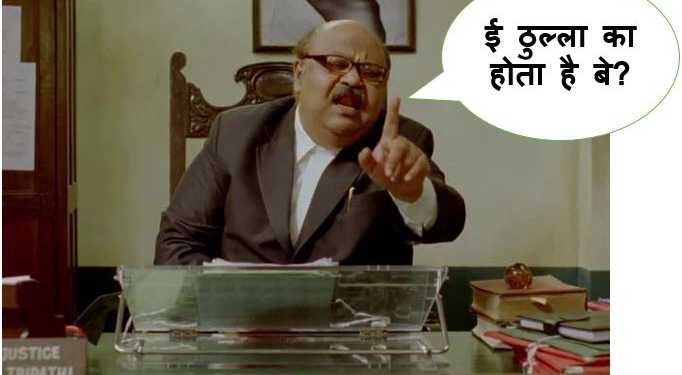 Kejriwal Court