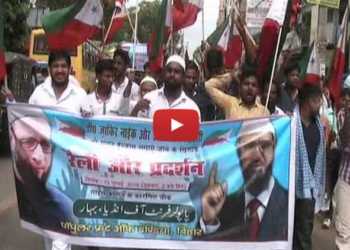 पटना पाकिस्तान