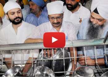 kejriwal golden temple