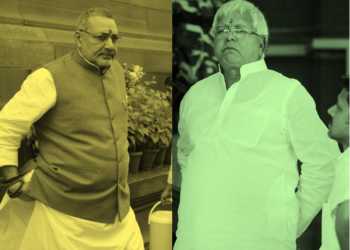 गिरिराज सिंह लालू