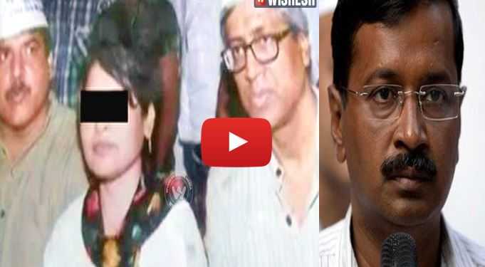 aap woman activist suicide kejriwal