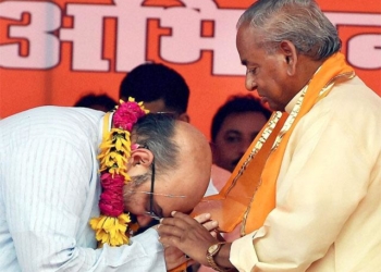 भाजपा उत्तर प्रदेश