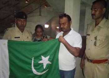 बिहार नालंदा नितीश कुमार पाकिस्तान झंडा