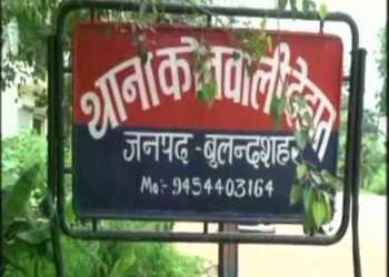 बुलंदशहर बलात्कार Bulandshahr inspector