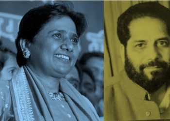 मायावती उत्तर प्रदेश भाजपा