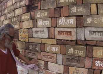 भाजपा राम मंदिर उत्तर प्रदेश