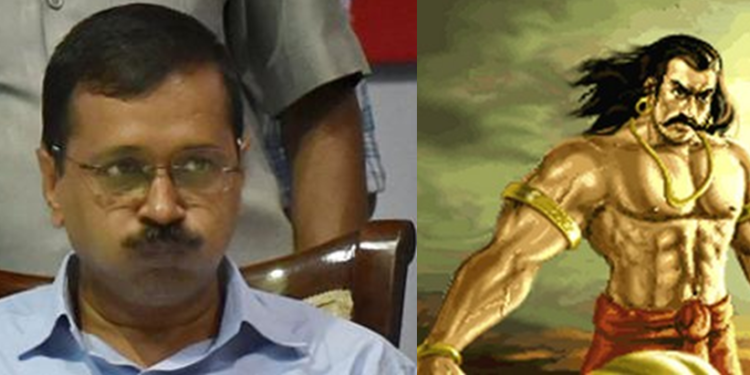 Bhima Kejram