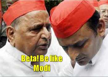 Akhilesh Mulayam