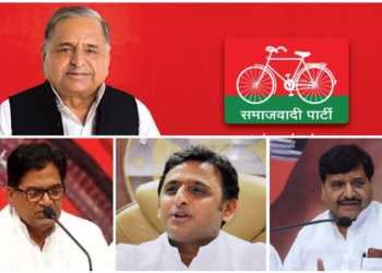 Samajwadi