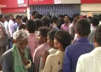 विमुद्रीकरण