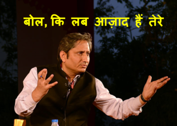 Dissent Media