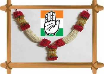congress 1984