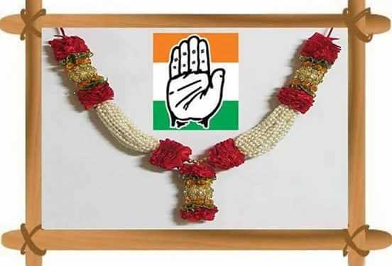 congress 1984