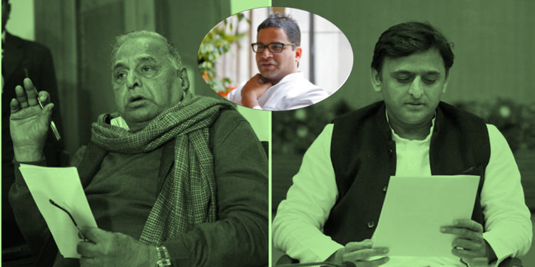 Prashant Kishor Mulayam Akhilesh