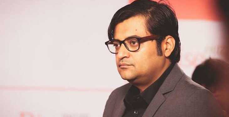 Arnab Republic