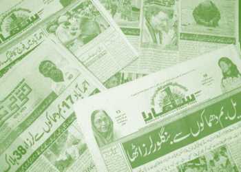 Urdu Islamic Imperialism