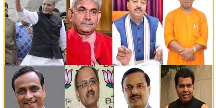 Manoj Sinha CM