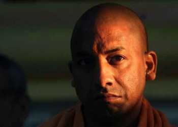 Anti Romeo Squads Yogi Burial Muslim, cm yogi, dalits, reservations, amu, yogi government, school, islamic