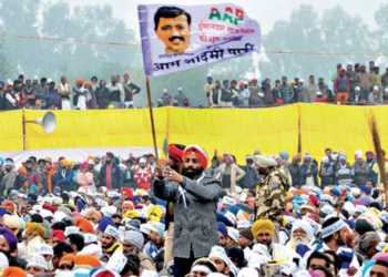 AAP Punjab