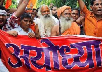 Ram Janmabhoomi Mandir Court