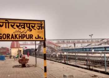 yogi adityanath gorakhpur