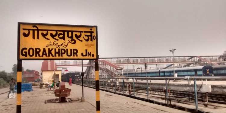 yogi adityanath gorakhpur