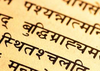 Sanskrit