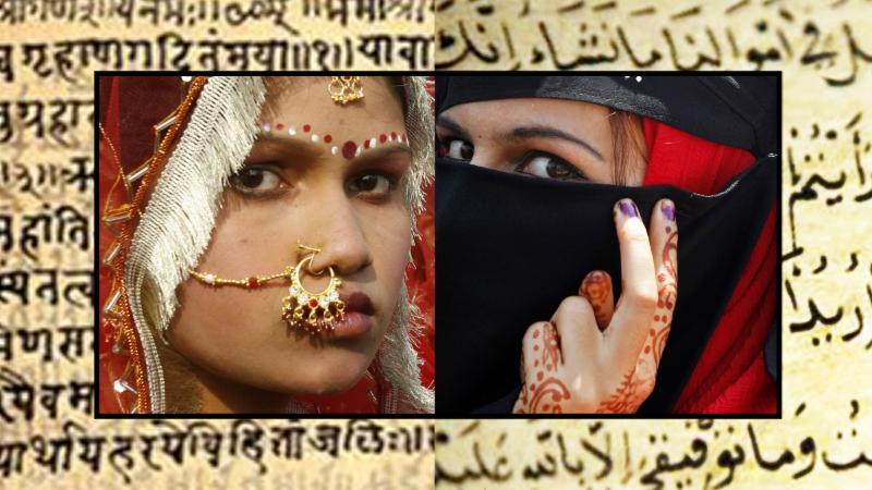 muslim hindu women law