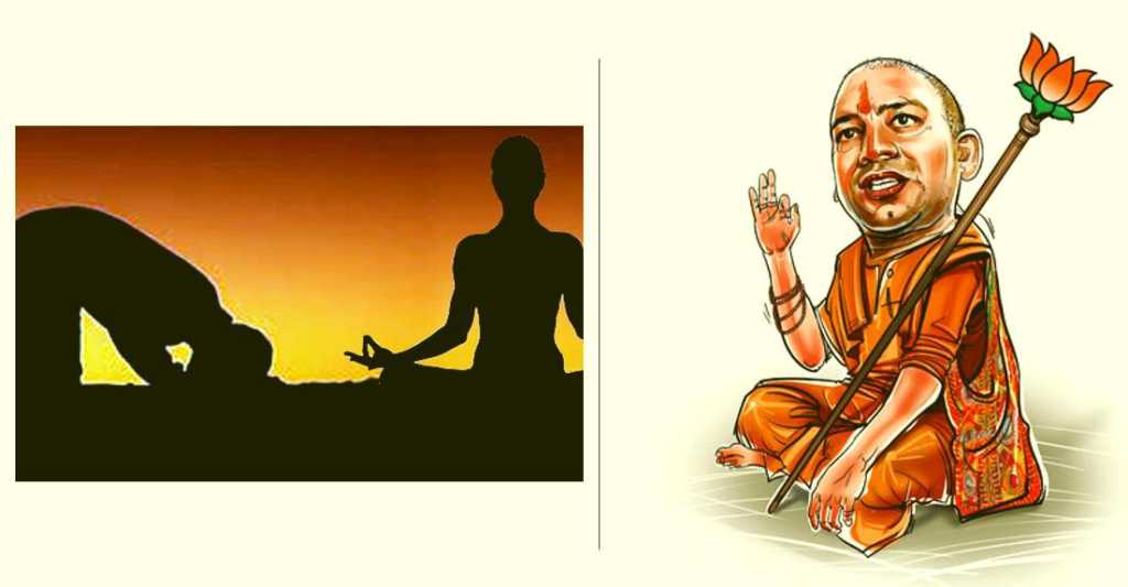 Yoga Adityanath Namaaz yogi